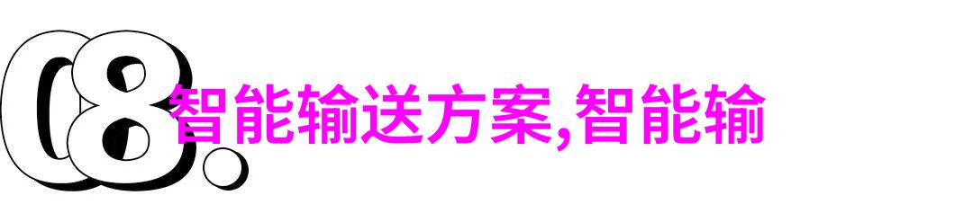 1nm工艺技术新一代纳米制造革命的极限探索