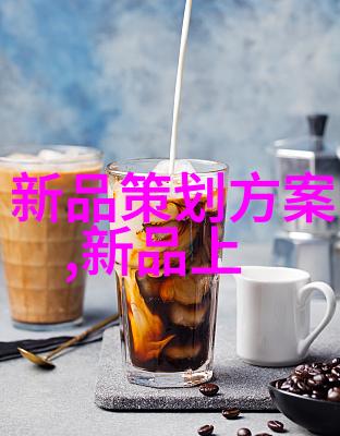 天津财经大学珠江学院继往开来谱写新篇章