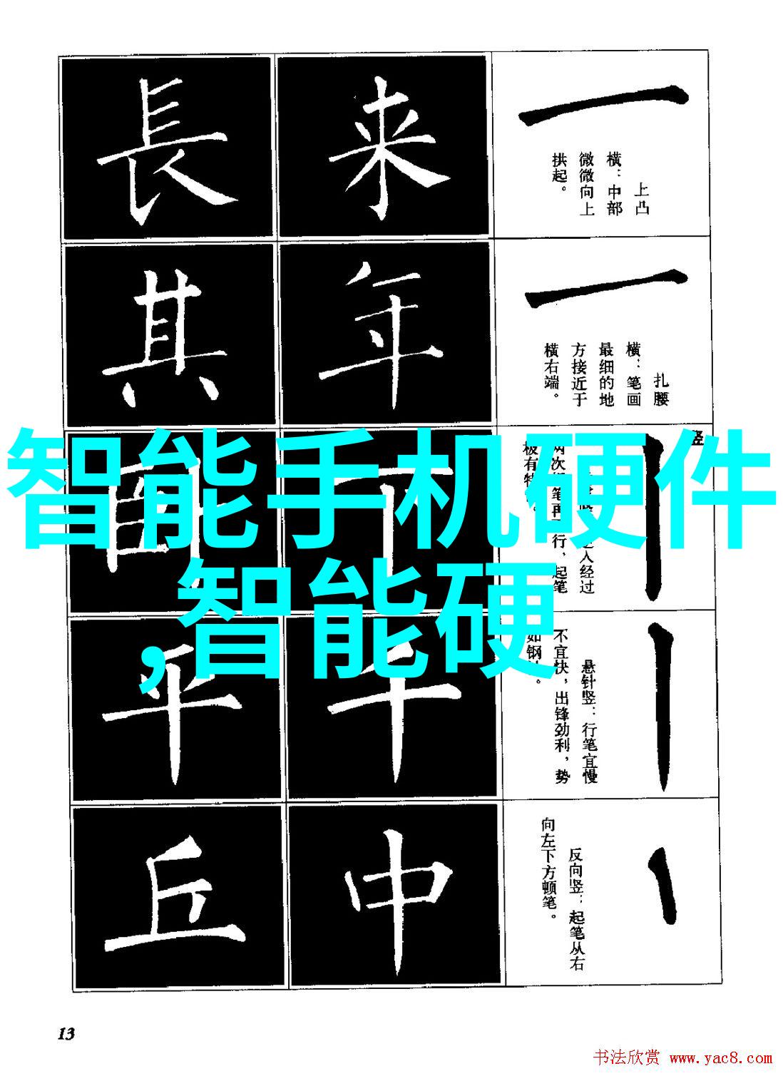 构建智慧出行新模式天津市智能交通网的未来发展