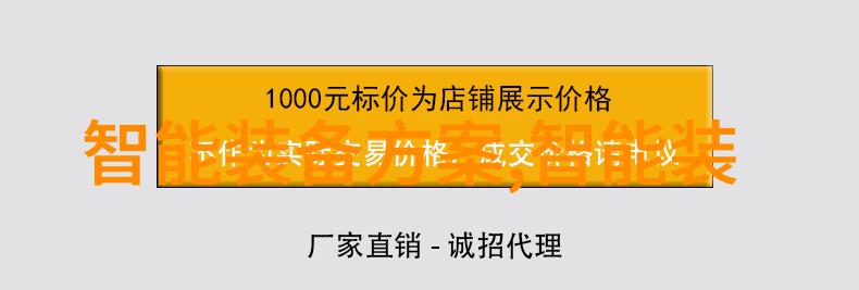 互联网巨头将统治智能家居时代数字媒体技术让其掌控无处不在