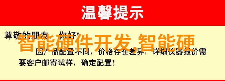 智能医疗装备技术革新如何提升患者护理质量与效率