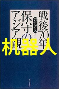 人才评估的智慧之路揭秘评估大师的秘籍