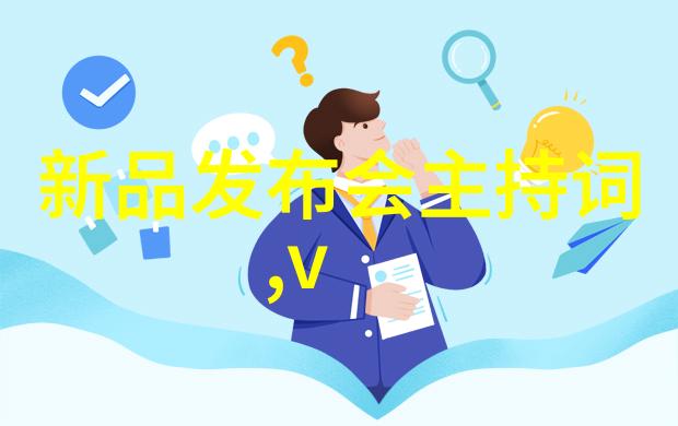 安全保障公司的防线与挑战