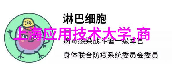 上海财经大学-深耕金融智慧引领经济未来上海财经大学的教育特色与社会贡献