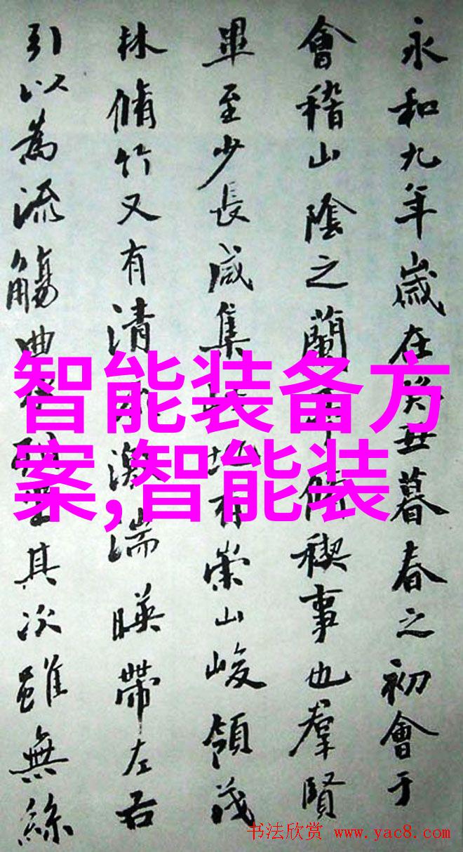 芯片卡技术与应用的前景探讨从数据存储到智能支付的革命路径