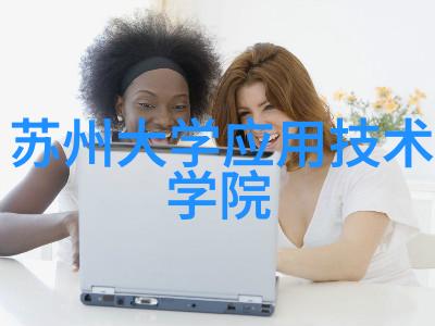 金钱与智慧的交响曲中央财经大学的反差人生