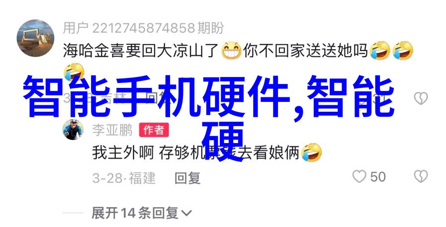 边缘计算与物联网融合如何看待2023年智能装备展中的技术趋势