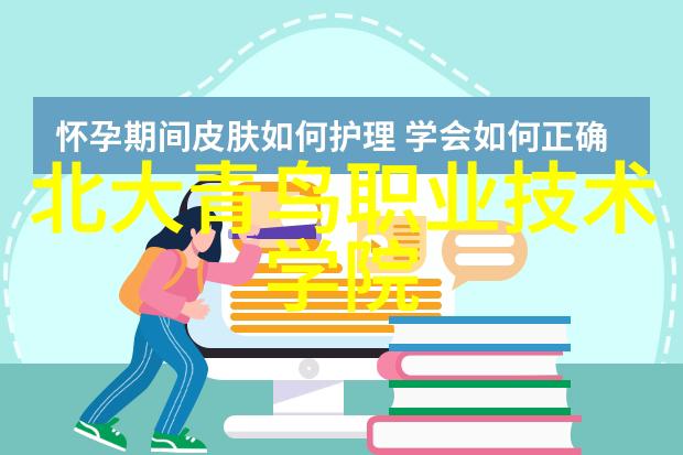 学校在促进就业与社会服务方面发挥了什么作用