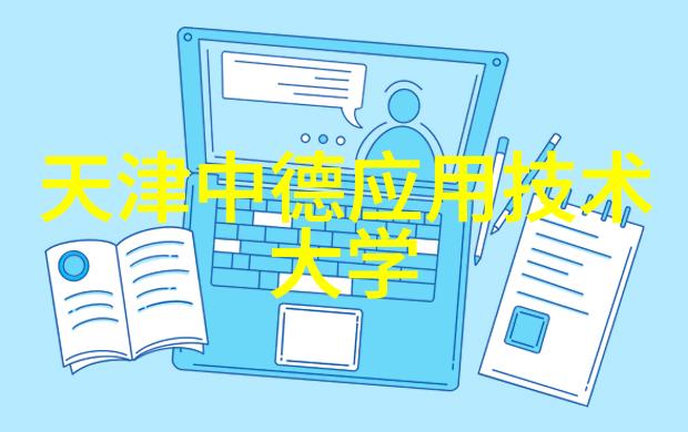 苹果秋季新品发布会揭秘即将颠覆科技界的神秘项目