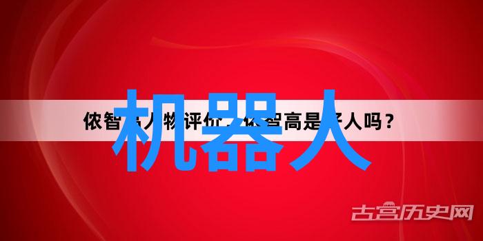 新一代威胁检测技术在信息安全测评中的应用