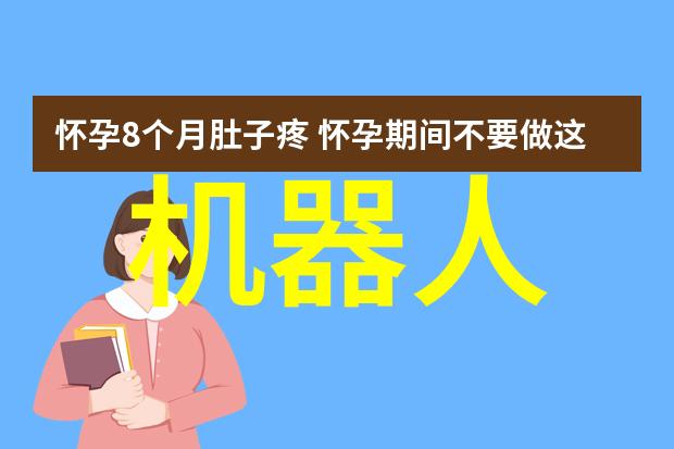 人工智能能干一辈子吗AI能陪我一辈子么