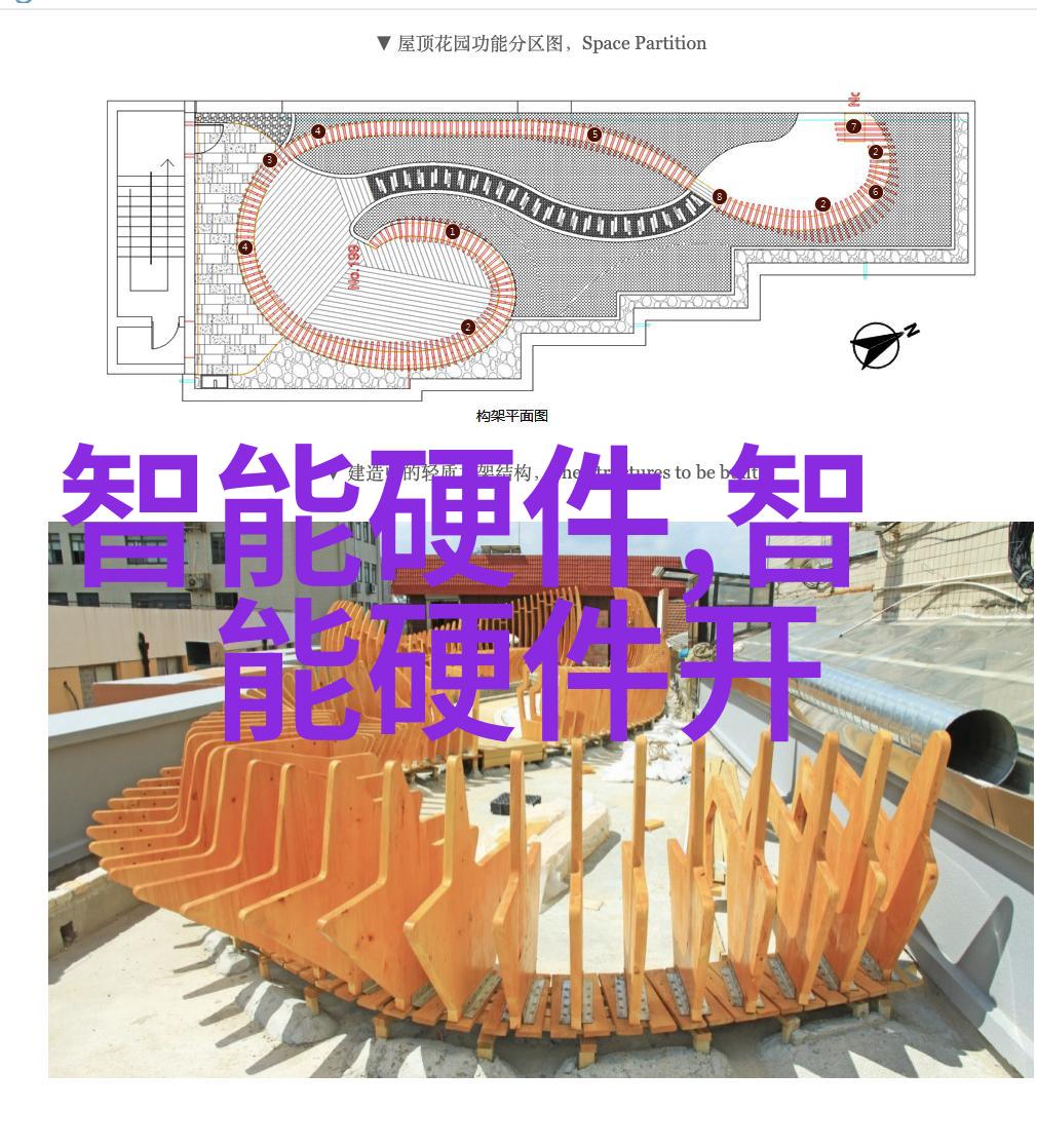 智能手表方案公司如何助力企业管理效率提升