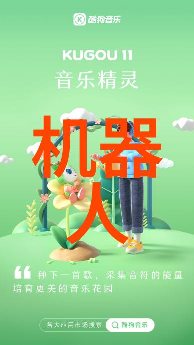 智能装备的新纪元探索其在信息技术与工业应用中的角色