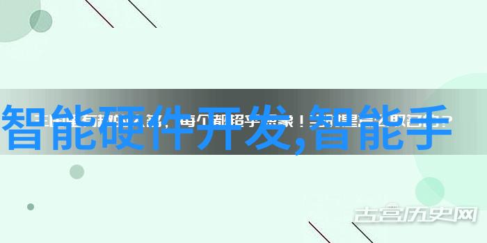 海尔臂式电子血压计像南充职业技术学院的智慧之手为家庭个护服务轻轻一键便能准确测量健康状态