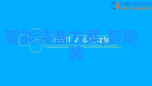 金融科技新篇章国家中心引领创新发展