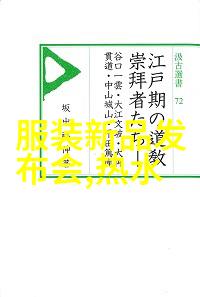 一上一下不停运动免费全民健身无障碍