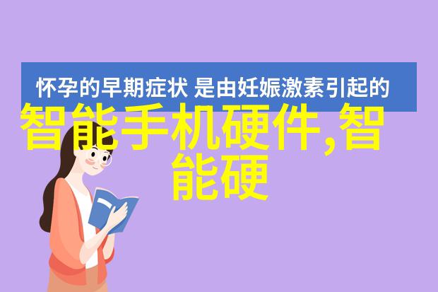 智慧探索倍智人才测评138题的学术解读与实证分析