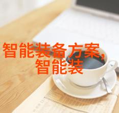 超声波清洁技术的先驱雷蒙机及其在工业清洗中的应用