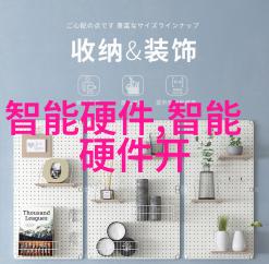 立昂技术-革新未来立昂科技创新驱动新时代发展