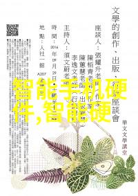 小米智能穿戴创新科技轻松活力