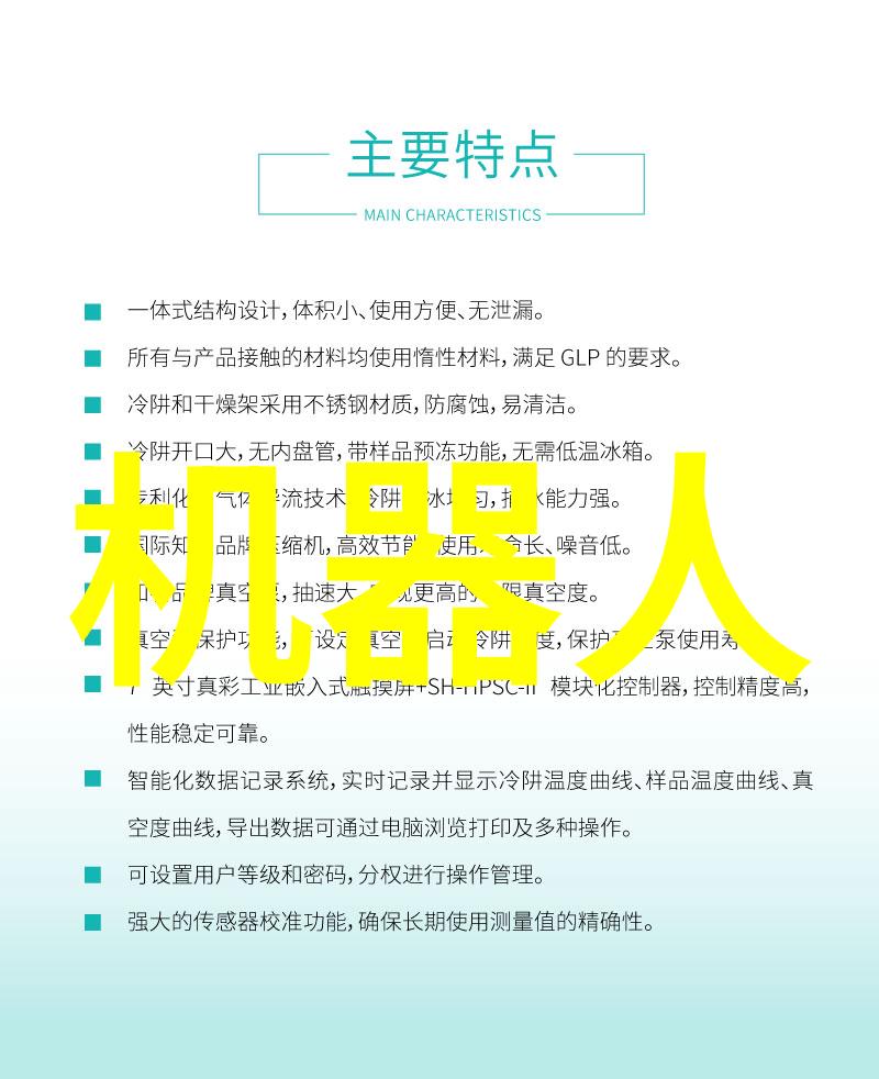 智能化工厂在工业4.0时代的应用与挑战