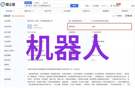 探索中央财经大学的金融教育先锋之路学术研究与实践创新