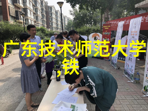 河源职业技术学院学堂边的工业巨流知识之树下生根发芽