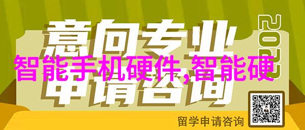 华为新品发布会2023未来的智能生活能否在一刻改变我们的世界