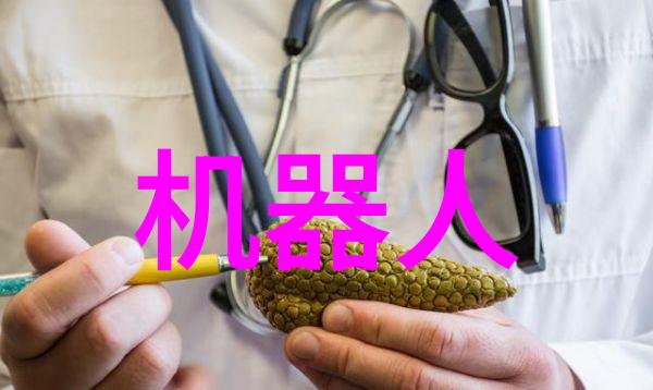 环境保护活动中应用最广泛的是什么样的设备或专门设计的人造器械