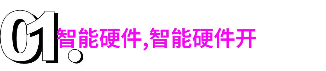 全球芯片强国之争谁将占据领先地位