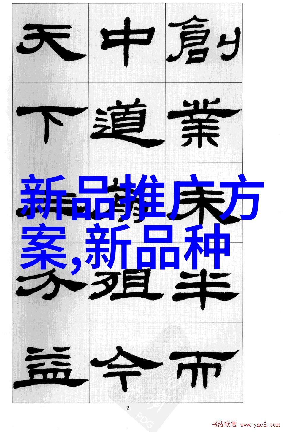 北京测试空间测评技术有限公司领航科技创新打造未来测评标准