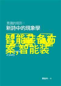 陕西财经职业技术学院庆祝债券通开通六周年香港与内地财经界人士齐聚一堂探讨互联互通新篇章的美好未来