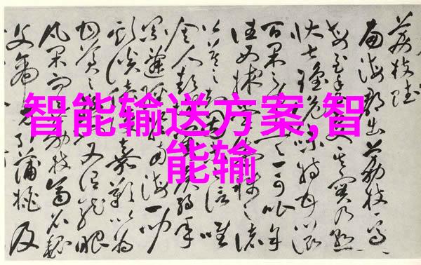 准备好迎接监督检查学会撰写完美整改报告