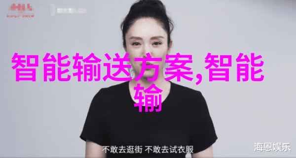 智能穿戴设备有什么探索未来穿越的科技之翼