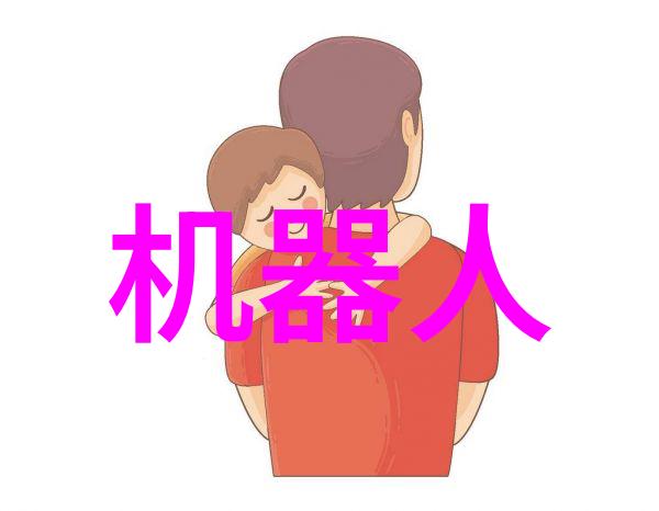 智能建造专业探索技术与信赖的边界