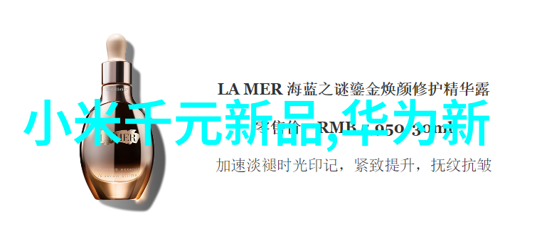 探究可穿戴技术的双刃剑从增强生活质量到隐私侵犯的深度分析