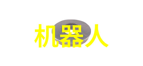 智能医疗时尚穿戴式健康管理器的未来