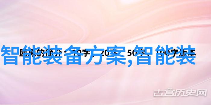 文华财经-精准金融策略助力企业繁荣发展