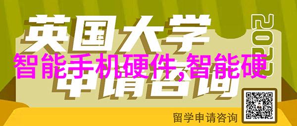 智能装备技术-智慧升级智能装备技术如何赋能未来生活