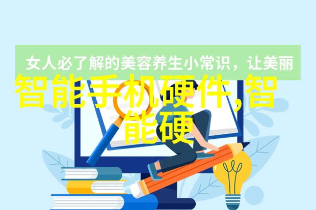 手慢无旗舰新品震撼上市华为WATCH4智能手表仅需2599元探讨可穿戴技术在社会中的优缺点