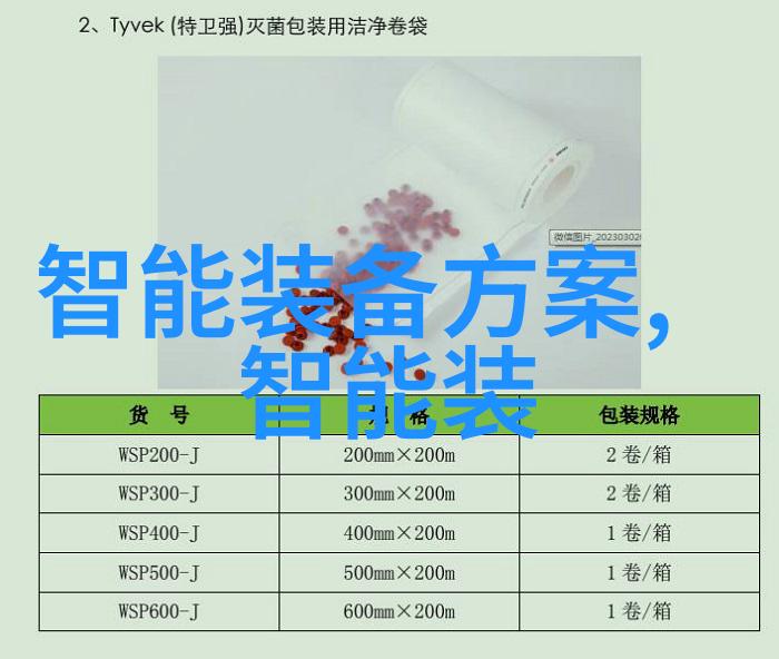 仙踪林探索中国神秘的网络虚拟世界