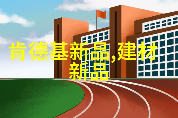 东北财经大学岁月铸就的财富智囊团