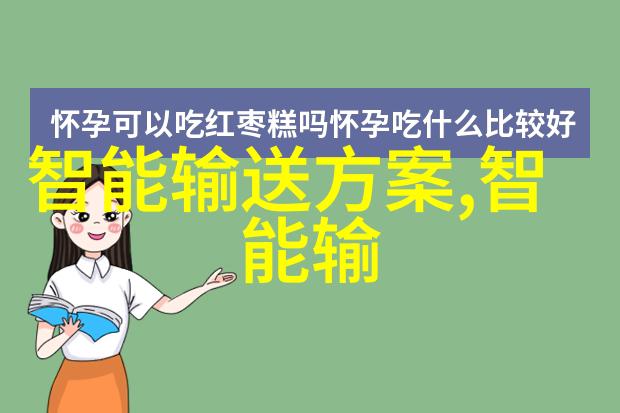 成都航空职业技术学院飞天学府蜀道智囊团