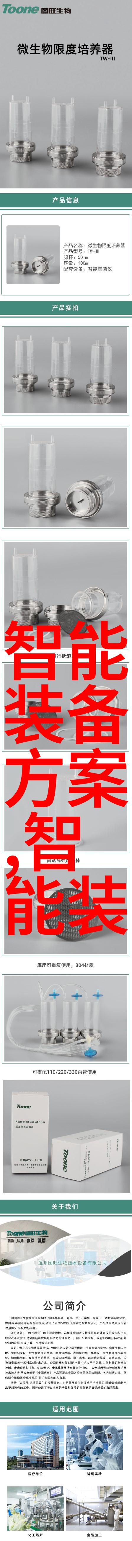 智能交通监控系统-高效应用的智慧道路如何提升城市交通管理水平