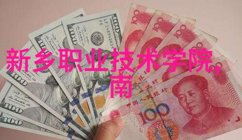 江苏财经职业技术学院深耕金融科技教育的智慧殿堂