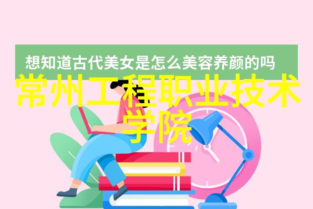 浙江财经大学东方学院庆祝债券通六周年香港与内地财经界齐聚一堂探讨跨境金融互联互通新篇章