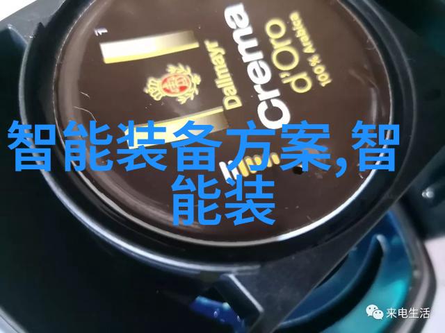 新品发布会主持词点亮科技奇迹的舞台之星