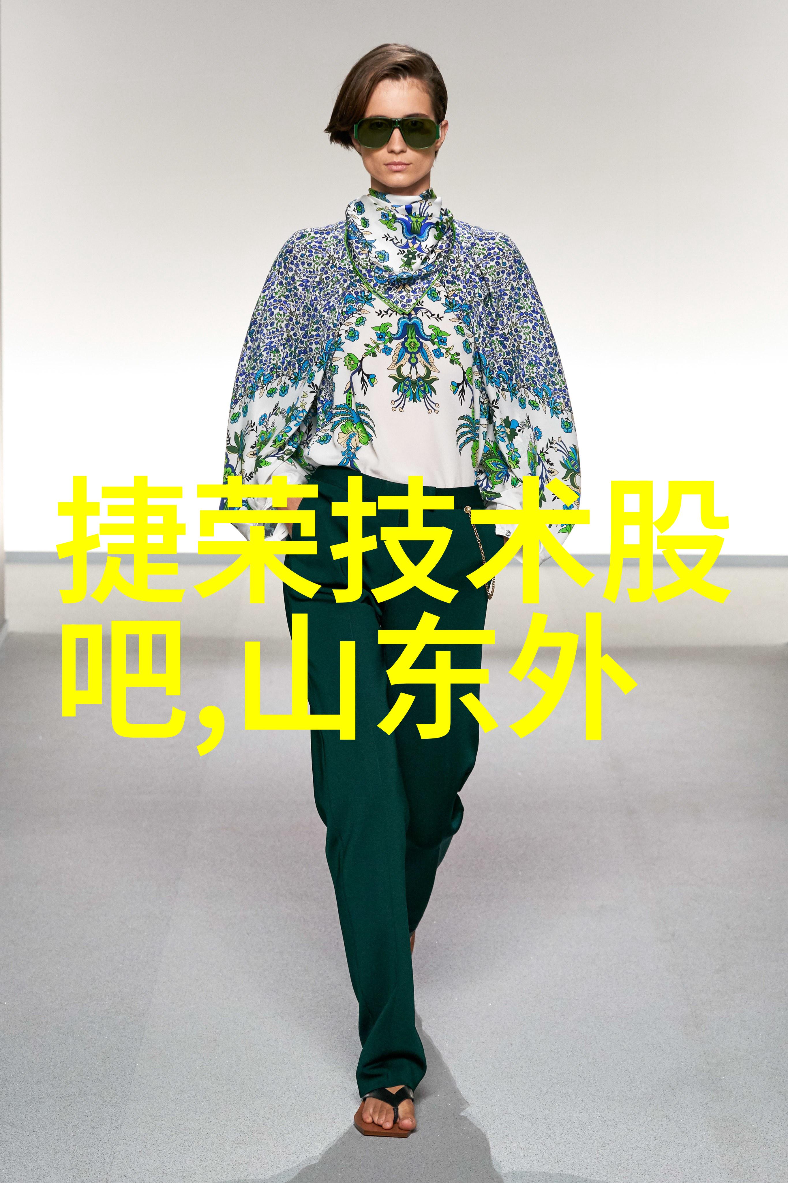 广东科学技术职业学院智能安全摄像头评估报告数据透视最佳选项