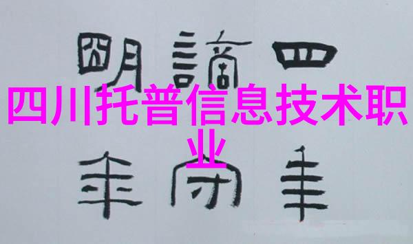 常见的穿戴式设备新宠华为智能手表有望超越苹果成为全球首选