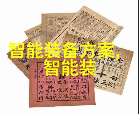 命名艺术-取名字生辰八字起名古人智慧的姓名学探索